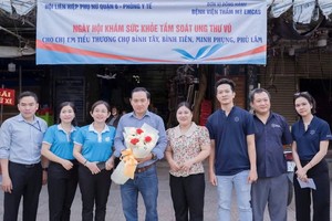 为妇女免费作妇科诊断活动