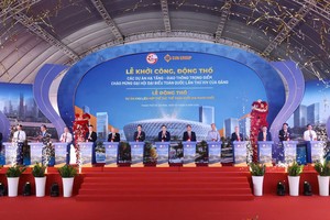 迪哲国家体育联合区动工仪式。