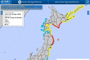 日本地震受影响区域。