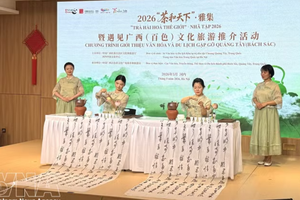 2026年“茶和天下”·雅集暨遇见广西（百色）文化旅游推介活动在河内举行。