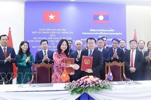 林氏芳清部长与老挝宣训部副部长万赛·库阿穆阿交换2026-2030年合作备忘录。
