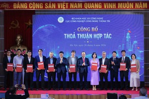 国家半导体芯片试产辅助中心成立