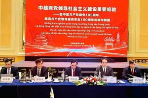 研讨会现场。