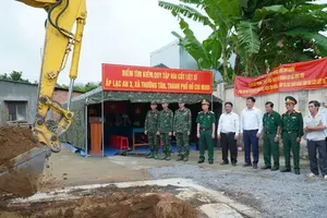 位于乐安三村的烈士遗骸搜寻与归集点。