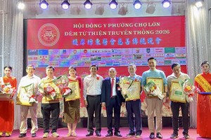 堤岸坊东医会向各长期赞助单位颁发感谢状。