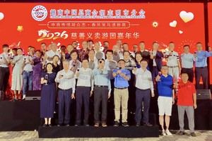 唐立总领事、章林会长与商会各成员、嘉宾共庆新春。