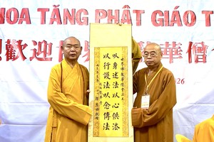 龙华寺与护法会接待世界佛教华僧团