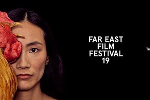 Film “Tam Cam-Untold Story” competes at 2017 FEFF