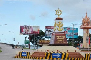 Vietnam-Cambodia Friendship Monument in Khemara Phoumin city, Koh Kong province (Photo: VNA)