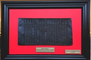 Ha Tinh receives valuable woodblocks of poet Nguyen Du