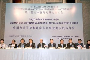 The 14th theoretical workshop takes place in HCM City on July 6 (Source: VNA)