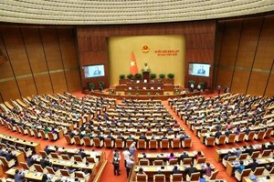 A view of the 7th session of the 15th National Assembly (Photo: VNA)