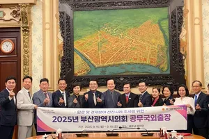 Delegates of the two cities attend the meeting. (Photo: SGGP)