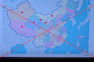 An illegal “U-shaped line” map appears in the film “Shine on me” (Screenshot from the film)