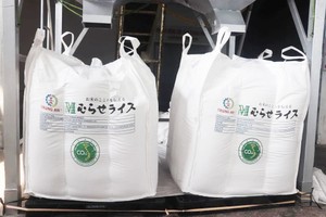 A shipment of Japonica rice certified as “Low-emission Green Vietnamese Rice” exported to Japan (Photo: VNA)