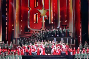 Special art performance marks 80th anniversary of People's Public Security Force