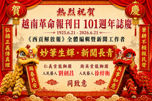 庆祝越南革命报刊日101周年 (1925.6.21－2026.6.21)