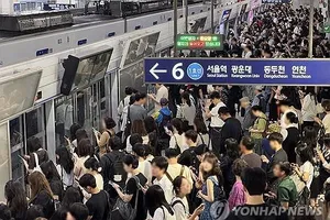 Hàn Quốc: Hoạt động tàu điện ngầm ở Seoul bị tê liệt trong giờ cao điểm