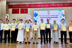 发挥全民族大团结力量