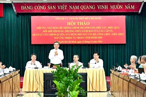 市委副书记阮福禄主持会议。