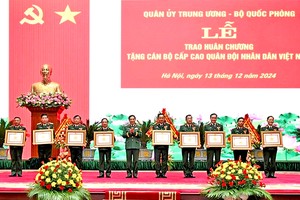 2024年12月14日简讯