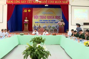 “西宁解放与发展 50 周年”科学研讨会