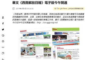 本报电子版于2017年5月5日上线。