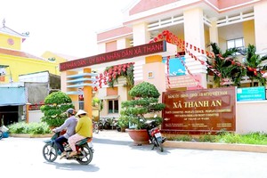 盛安乡人委会仍使用原来的办事处。