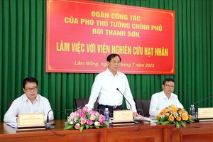 2025年7月26日简讯