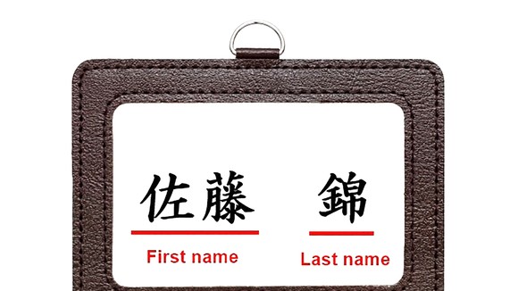 Trật tự tên của người Nhật sẽ được thay đổi từ ngày 1-1-2020
