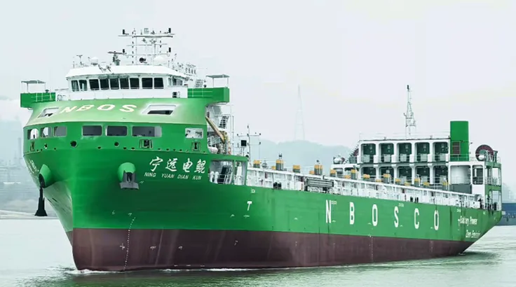 Tàu Ning Yuan Dian Kun. Ảnh: bairdmaritime.com