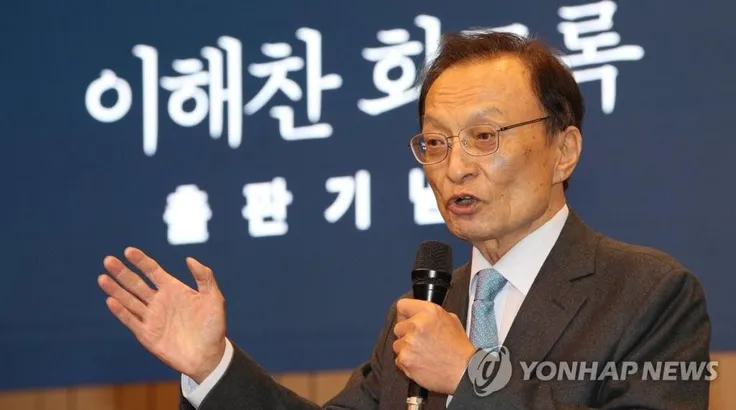 Cựu Thủ tướng Hàn Quốc qua đời tại TPHCM