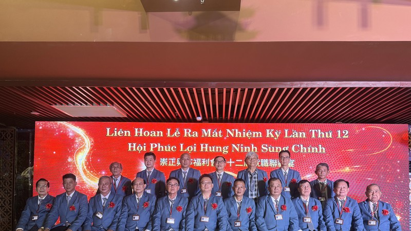 胡志明市崇正兴宁福利会第十二届理监事会就职联欢晚会