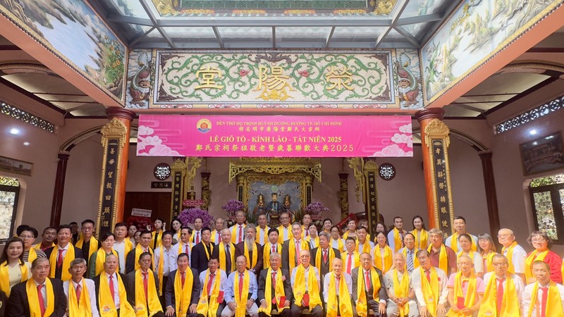 郑氏宗祠岁暮祭祖暨敬老活动