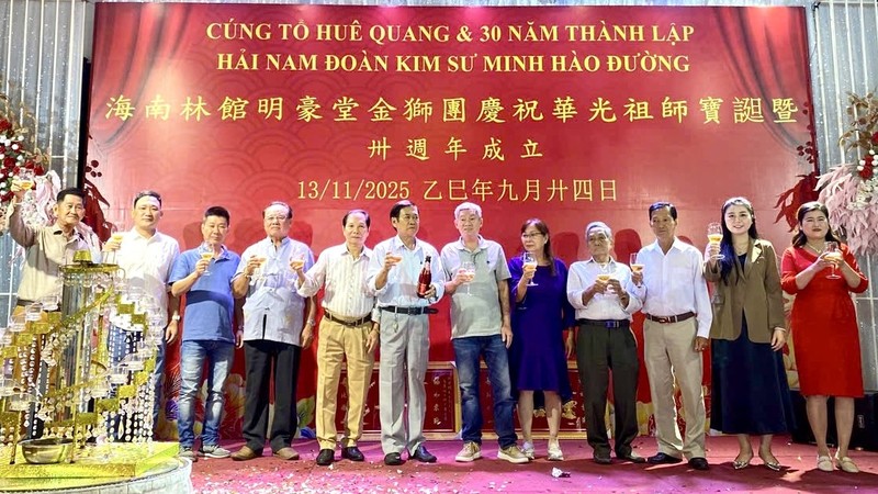 明豪堂金狮团庆祝华光大帝宝诞暨成立30周年纪念