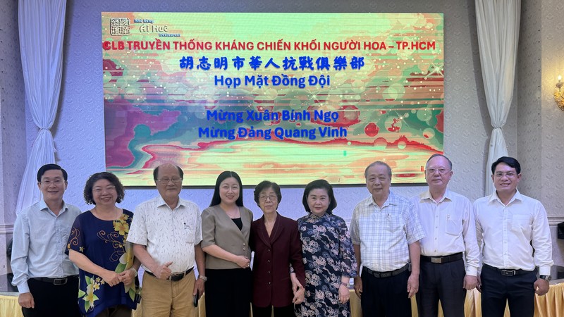 胡志明市华人抗战传统俱乐部迎春庆党聚会