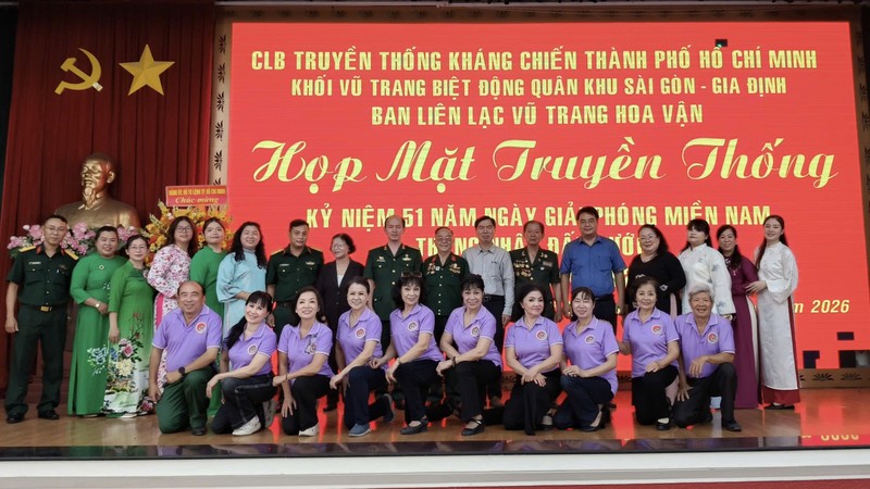 胡志明市华运武装力量联络组举行聚会