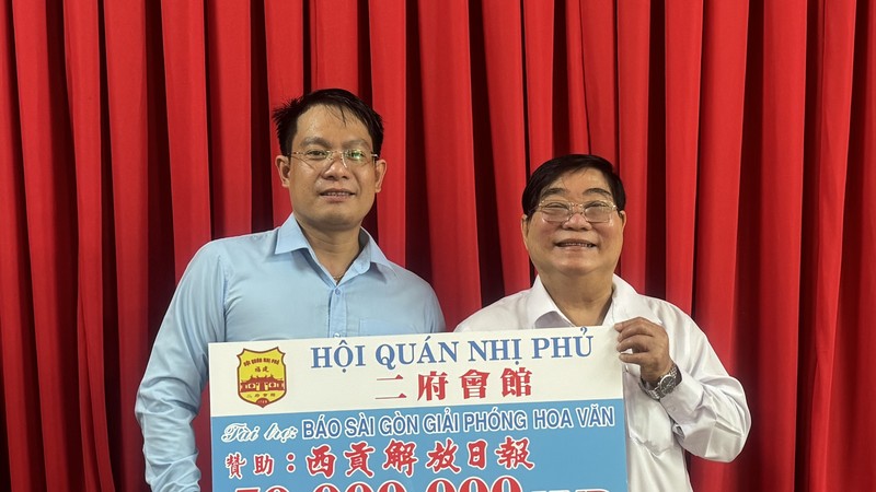 胡志明市福建二府会馆向本报赞助经费