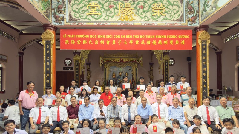 郑氏宗祠理监事会与获奖优秀子弟合影。