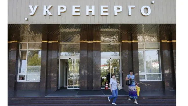  Trụ sở chính của Ukrenergo tại Kiev, Ukraine. Ảnh: REUTERS