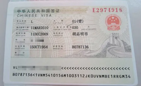 ĐSQ Trung Quốc tại Việt Nam mở 1 cửa đặc biệt cấp visa xem U23 Việt Nam đá chung kết