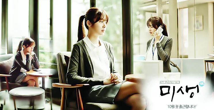 “Mùi đời” hé lộ chốn công sở chẳng ai ngờ của xứ kim chi