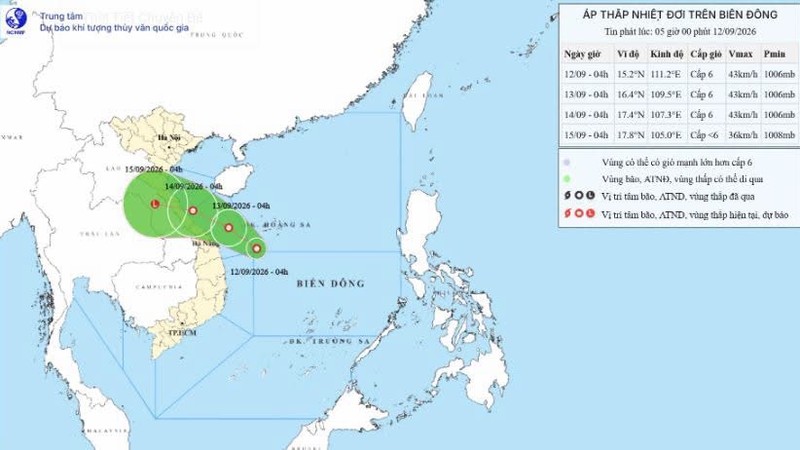 9月12日上午热带低气压位置。图来自：国家气象水文预报中心