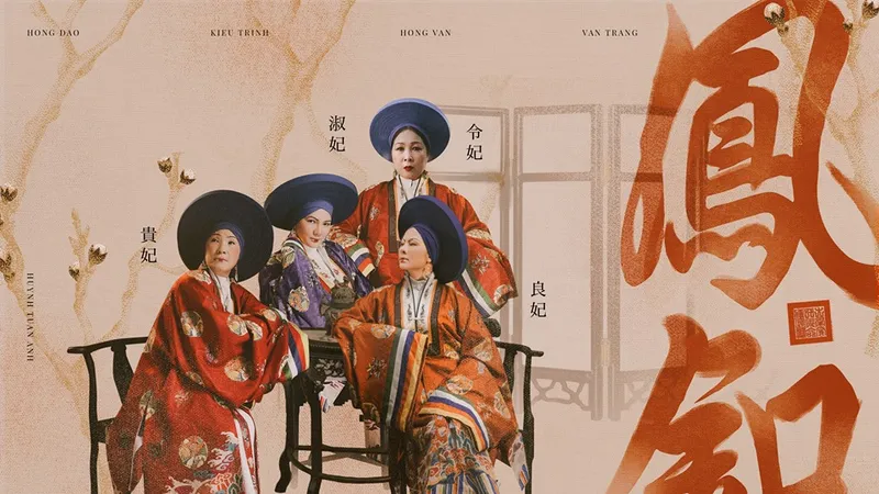 Poster phim Phượng Khấu