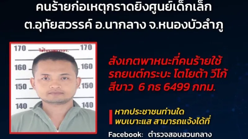 Xả súng tại Thái Lan: Ít nhất 34 người thiệt mạng