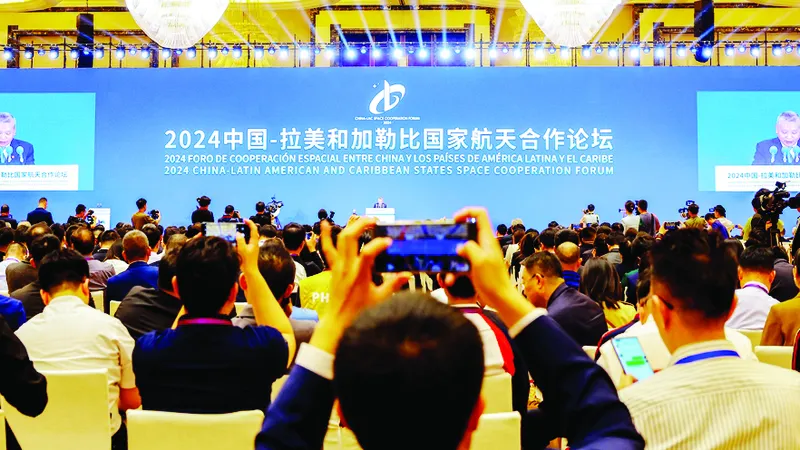 Quang cảnh diễn đàn hợp tác không gian giữa Trung Quốc và các quốc gia Mỹ Latinh và Caribe tại TP Vũ Hán, Trung Quốc. Ảnh: Global Times