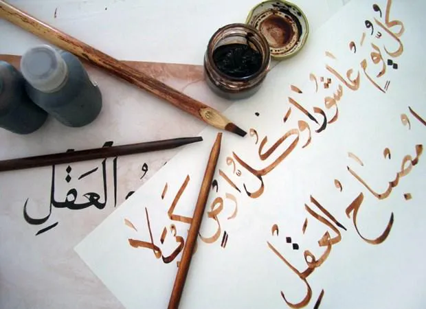 Thư pháp Arab được công nhận là Di sản văn hóa phi vật thể