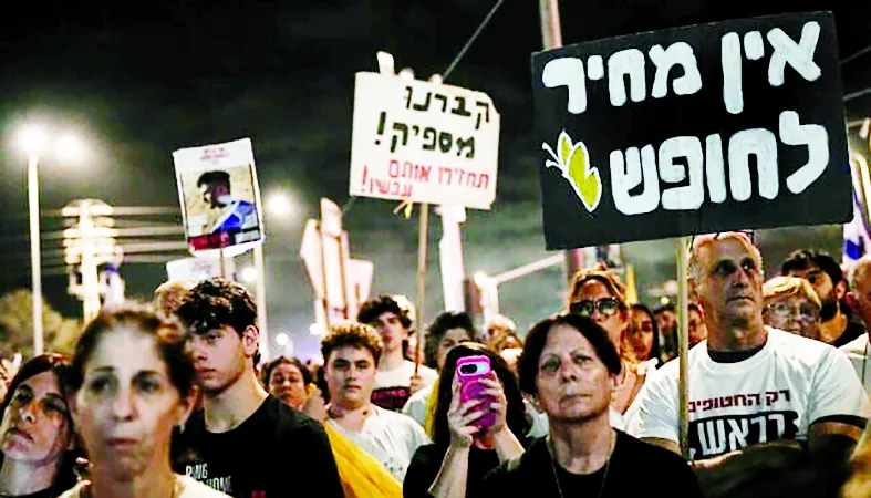 Người dân Israel tuần hành tại thành phố Tel Aviv. Ảnh: FLASH90