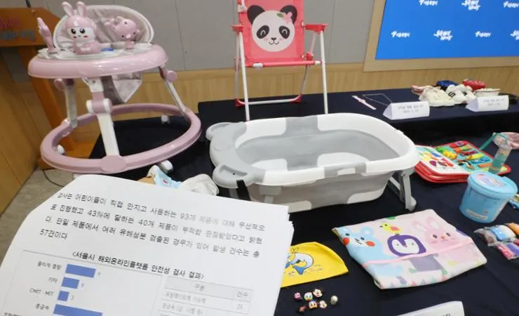 Các sản phẩm được xác định có chứa chất độc hại. Ảnh: YONHAP 