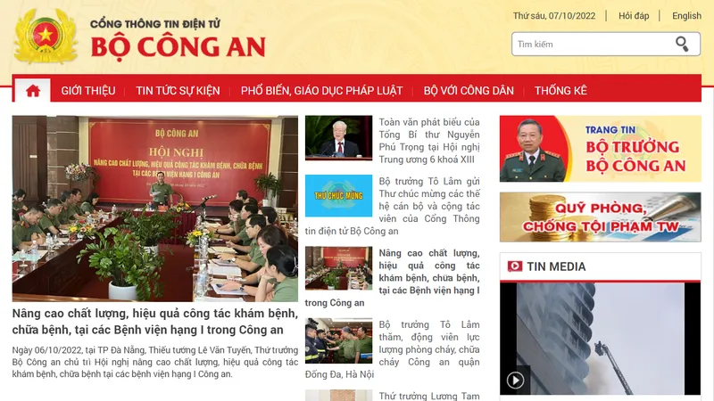 Bộ trưởng Bộ Công an Tô Lâm: Cổng Thông tin điện tử Bộ Công an là cầu nối hiệu quả với báo chí